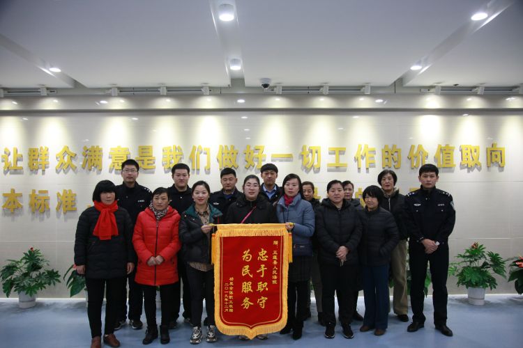 速執(zhí)團隊為30余名女職工討回欠薪20余萬元